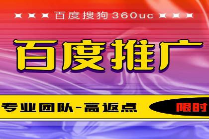 百度竞价广告的关键词选择与出价策略案例